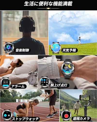 KOMOI スマートウォッチ KR06 の商品画像 7
