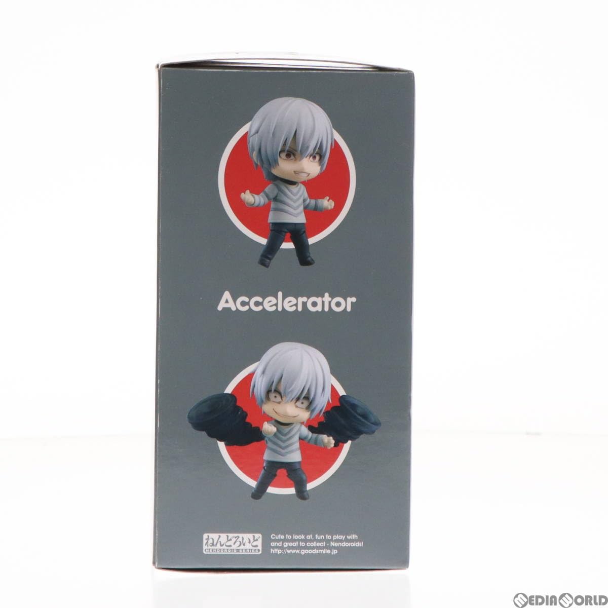 Amazon | [FIG]ねんどろいど 1169 アクセラレータ とある科学の一方