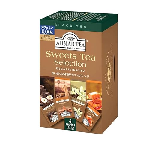 アーマッド アーマッド デカフェスウィーツティーセレクション 20P アーマッド アーマッド デカフェスウィーツティーセレクション 20P