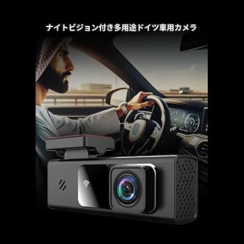 800万画素+1080PフルHD 前後2カメラ ドライブレコーダー ドライブレコーダー 800万画素+1080PフルHD 前後2カメラ