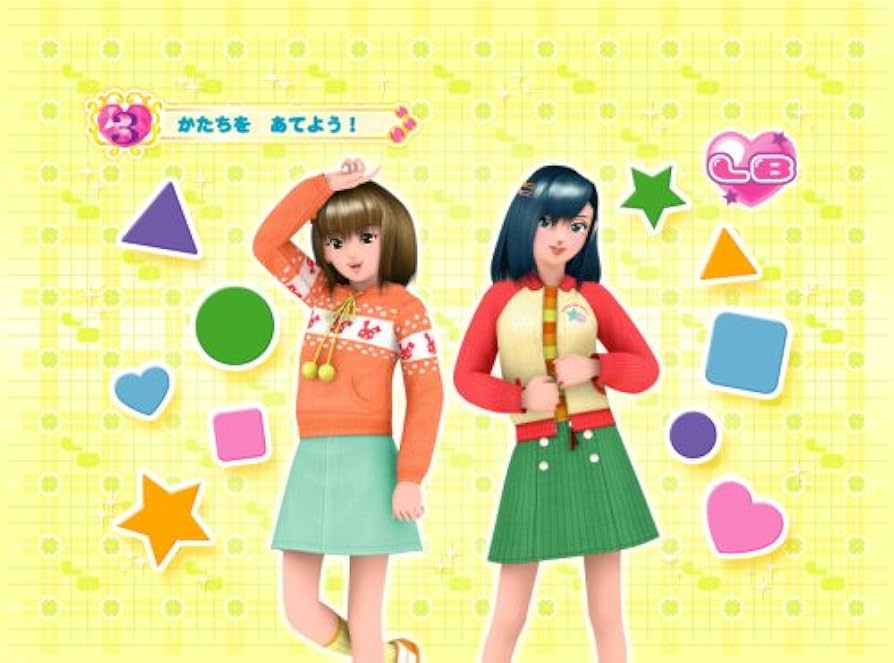 Amazon.co.jp: Beena ソフト 知育ドリル オシャレ魔女 ラブand