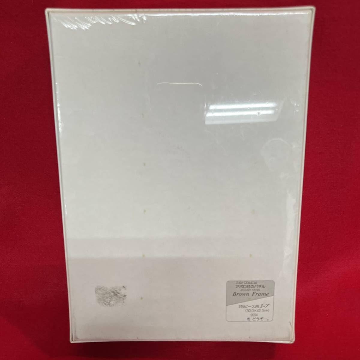 Amazon.co.jp: Francois Gillet 小さなマリー 315ピース 420mm×300mm