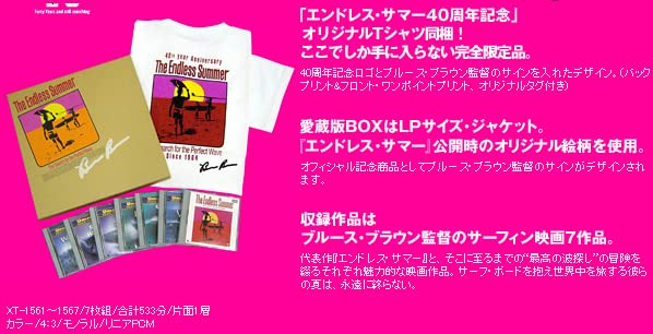 Amazon.co.jp: エンドレス・サマー 40th アニバーサリーBOX : ホーム 