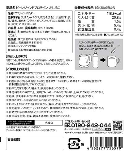 Amazon | ビーレジェンド ホエイ プロテイン おしるこプロテイン