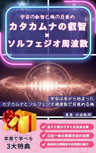 本の表紙