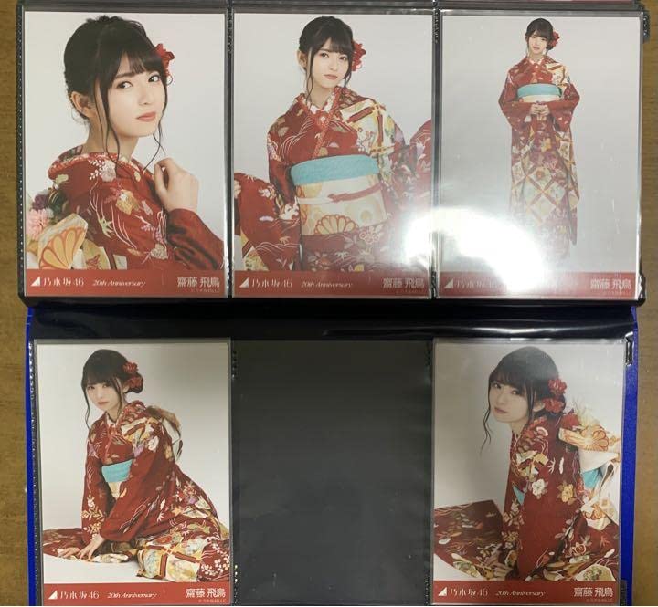 乃木坂46 齋藤飛鳥　生写真 Amazon.co.jp: 乃木坂46 齋藤飛鳥 生写真 2014.September : おもちゃ