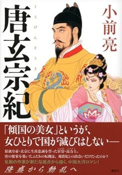 【中古】 昭和の跫音 佐藤謙三／教師群像/おうふう/関根賢司 佐藤巳之助 | Kokeshi Wiki