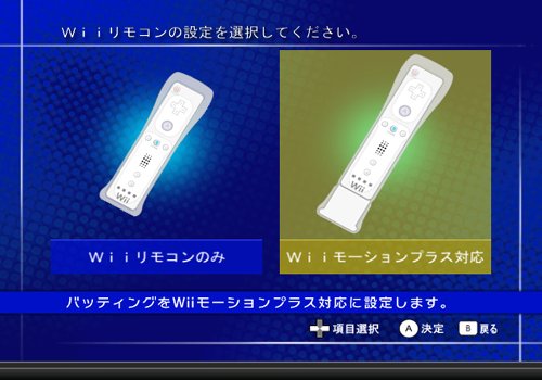 Vista 8 de Nihon Yakyuu Kikou Shounin Batting Revolution Japan Import