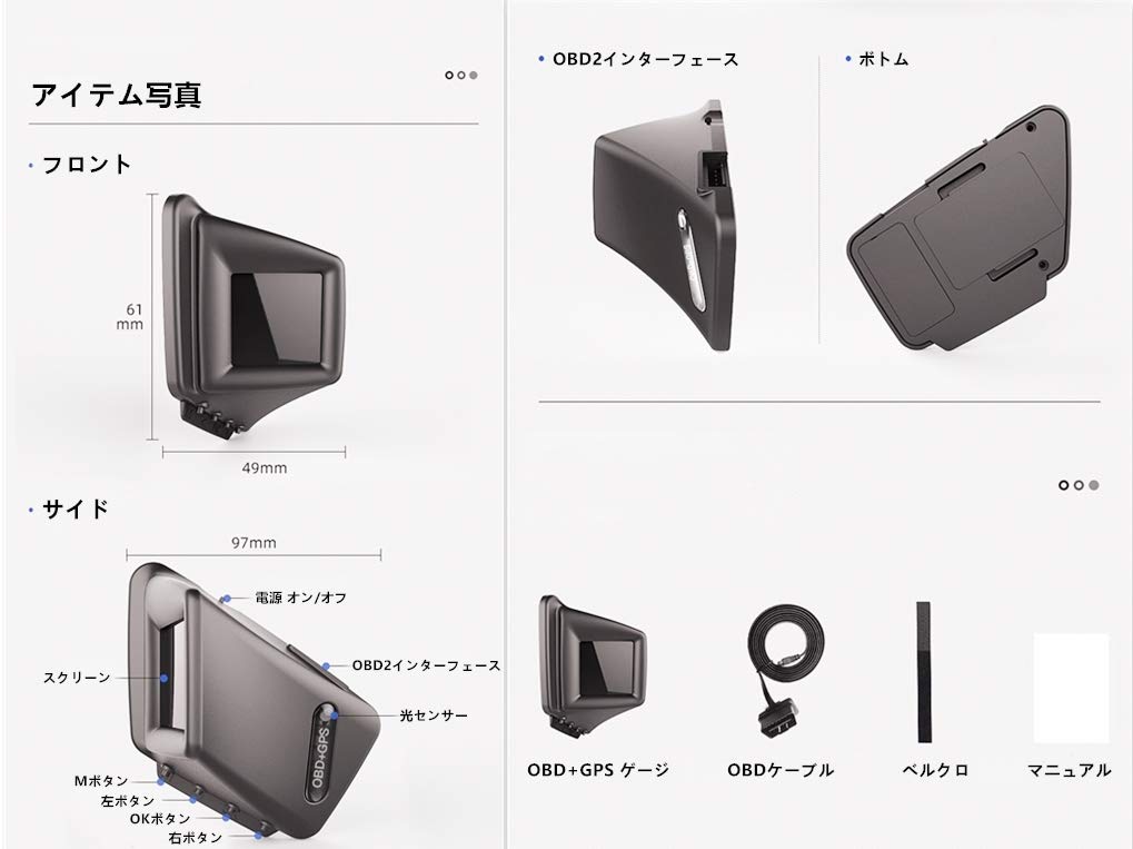 Amazon | HUD ヘッドアップディスプレイ OBD2 GPS 両方同時対応 タコ