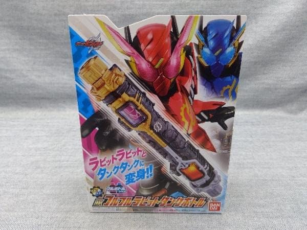 Amazon Co Jp 仮面ライダービルド Dxフルフルラビットタンクボトル 05 12 13 ホビー 通販