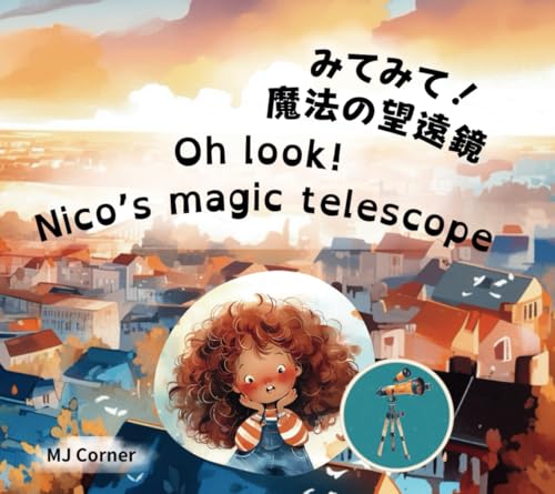 にこちゃんシリーズ