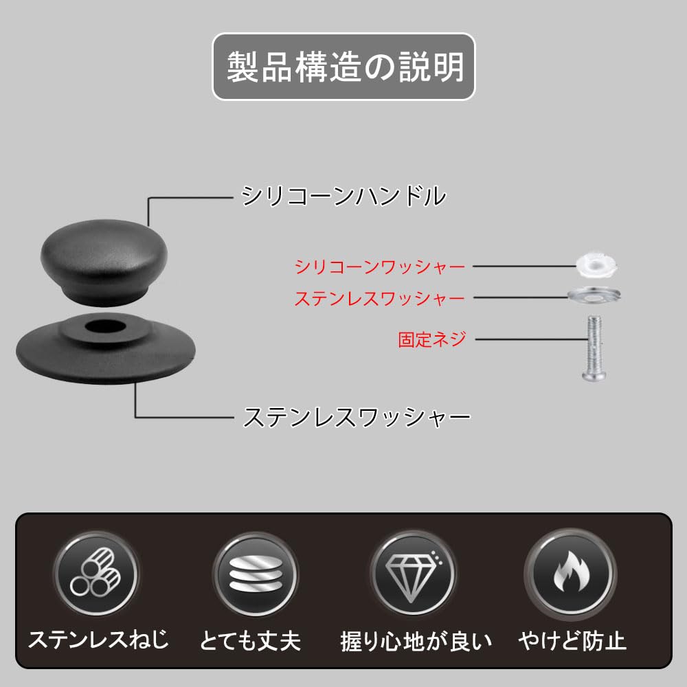 Amazon.co.jp: 鍋蓋取っ手4個セット 耐熱シリコン製 交換用つまみ ネジ