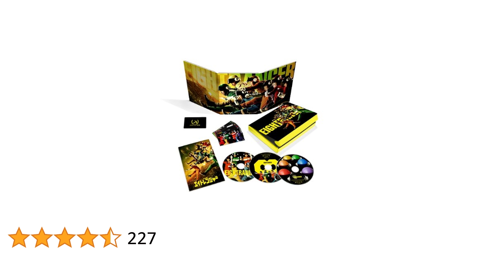 Amazon.com: Japanese Movie - Eightranger (The Eight Rangers
