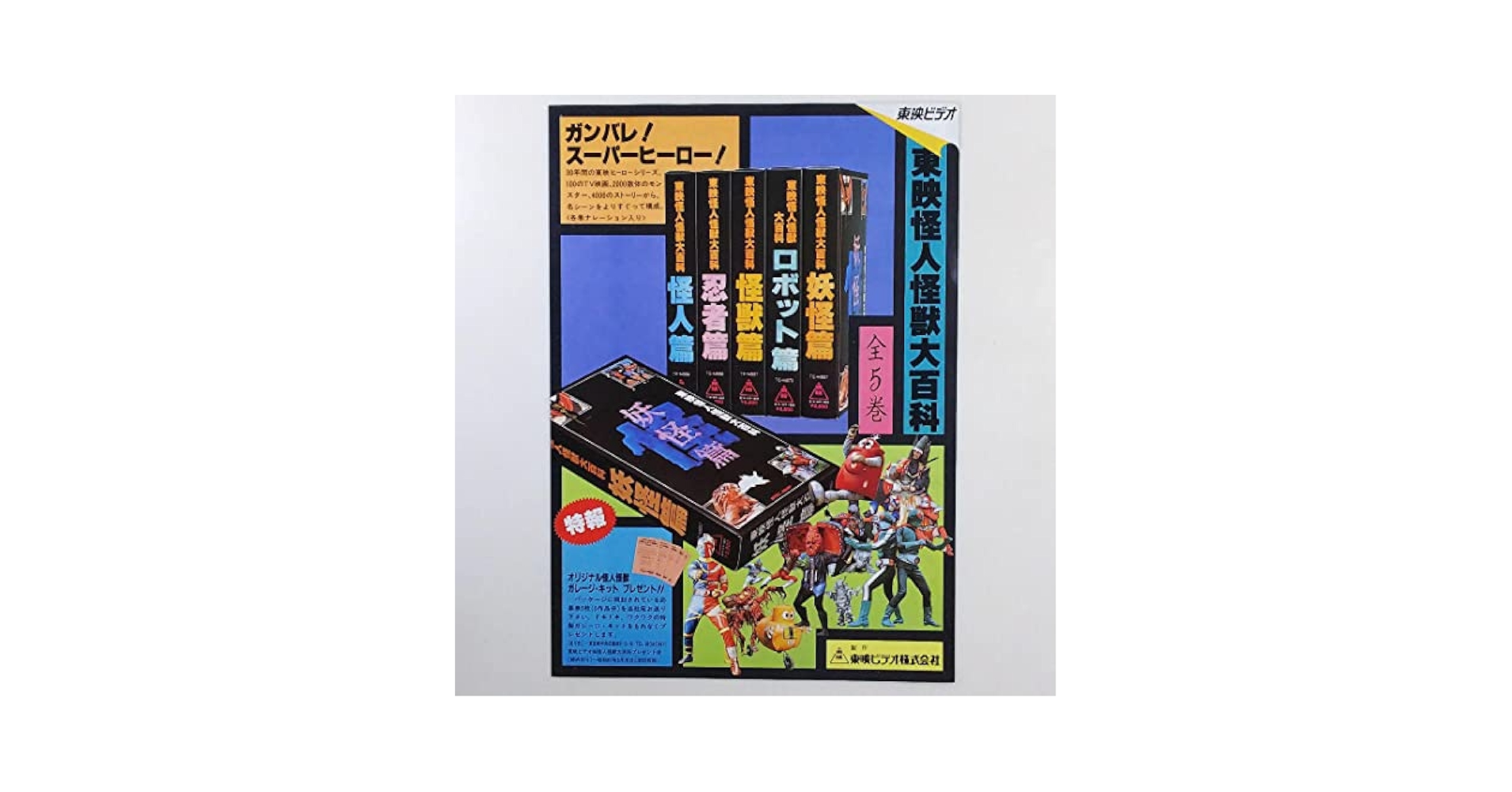 大病人　VHS Amazon.co.jp: 大病人 [VHS] (1993) 三國連太郎 津川雅彦 宮本