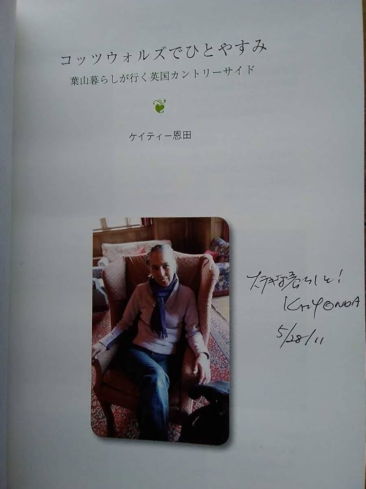 THE SPIRIT OF MY COUNTRY    サイン入り THE SPIRIT OF MY COUNTRY サイン入り THE SPIRIT OF MY COUNTRY