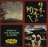 ���{�̎l�G�̒���/�����炳����