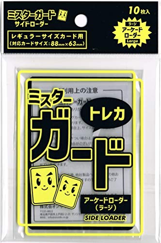 カードダスマスターズ　カードローダー　カードたて　2個セット...mr カードダスマスターズ カードローダー / カードたて 2個セット