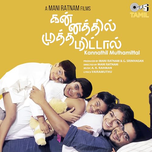 A. R. Rahman & Vairamuthu