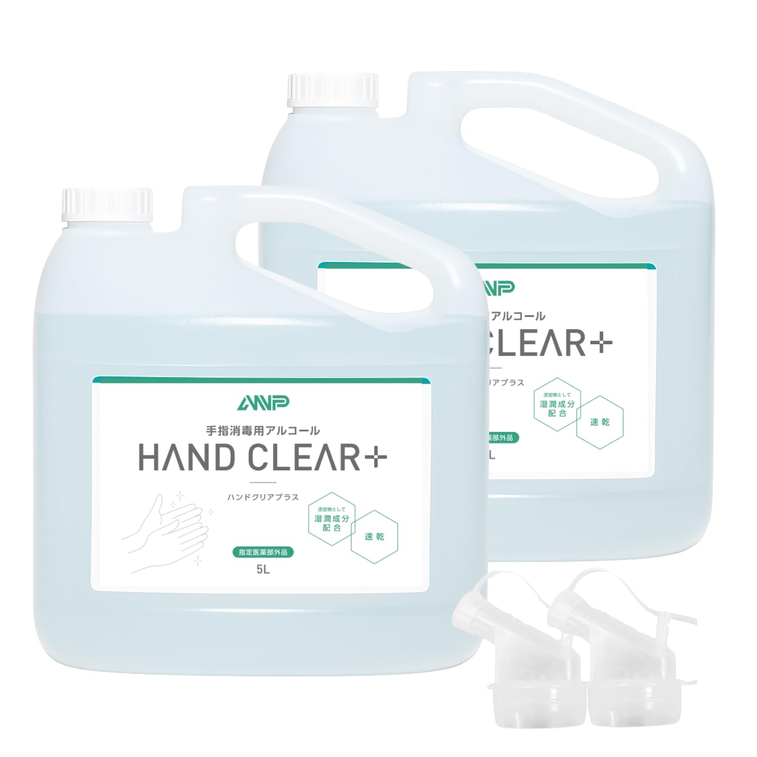 Amazon.co.jp: ANP 手指消毒用アルコール (約80%) 5L×2本セット