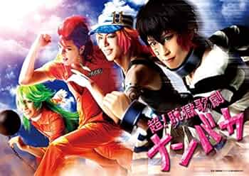 ナンバカ　全巻　セット　DVD　希少品 ナンバカ 全巻 セット DVD 希少品 Amazon.co.jp: 【コミック