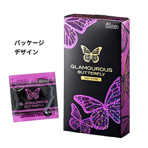 【まとめ買いセット】 ジェクス コンドーム グラマラスバタフライ ホットタイプ (12個入×2箱+1個サンプル付き) - 画像4