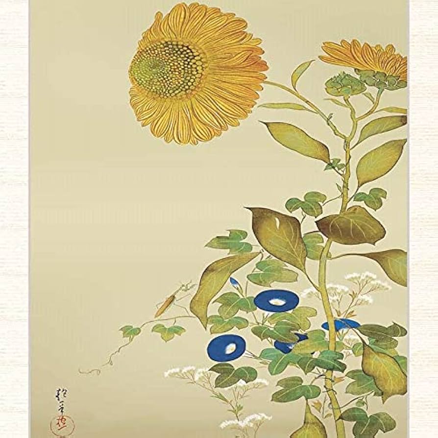 Amazon.co.jp: 日本の名画 酒井抱一 向日葵、朝顔、藤袴、蟷螂