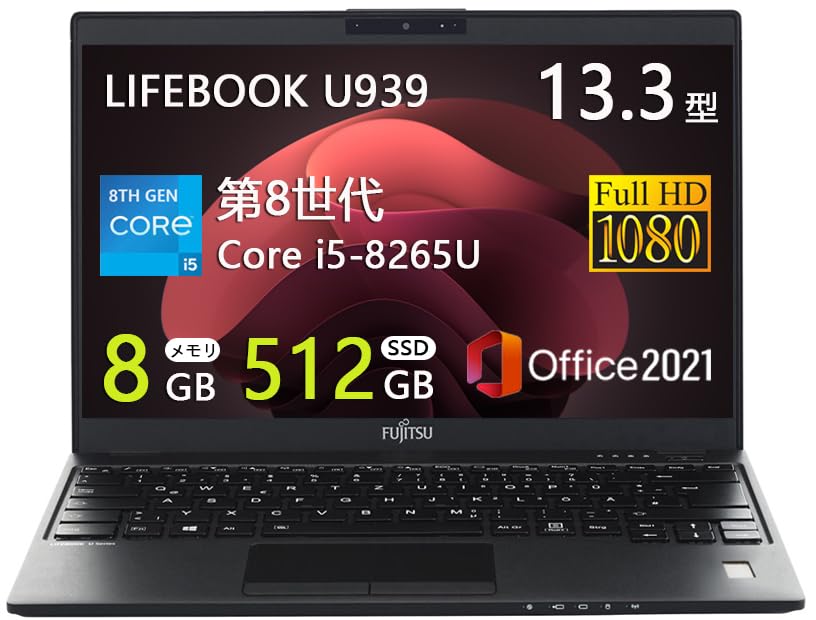 Amazon.co.jp: 【整備済み品】富士通 極軽極薄FUJITSU LIFEBOOK U939 