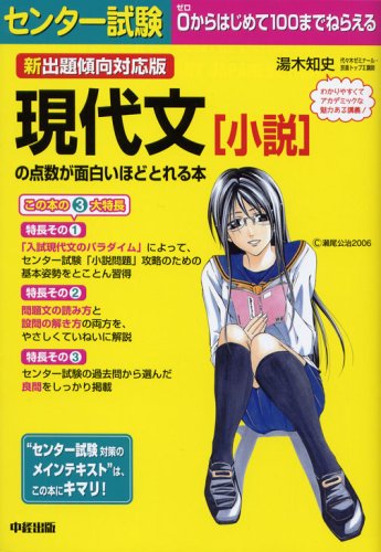 湯木知史の現代文・記述問題が面白いほどとけるスーパーレクチャー Amazon.co.jp: 湯木 知史: 本、バイオグラフィー、最新アップデート