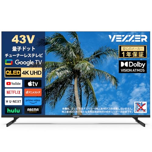 Amazon | VEZZER 43型 チューナーレス テレビ 4K QLED 量子ドット