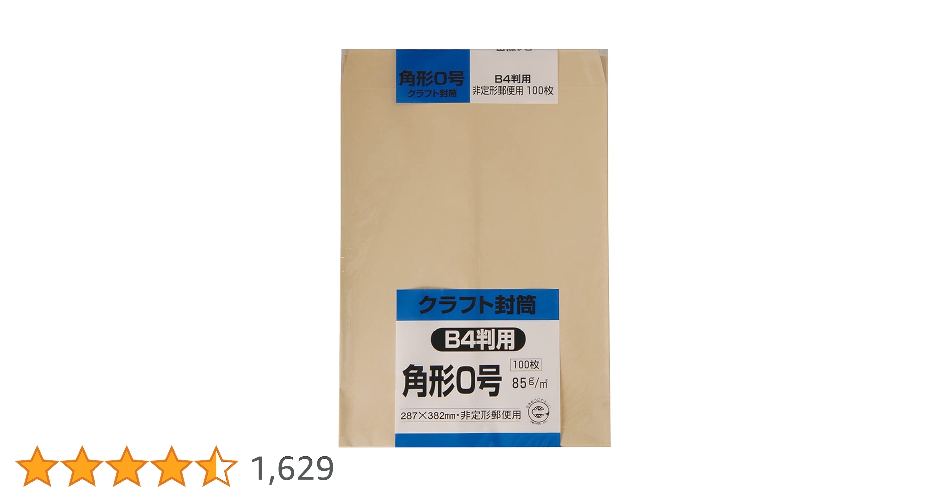 ！訳有処分価格！大容量256GB★第8世代★大画面★Q73 9お絵描きタブレット 本日みつけたお買い得品】お絵描きAndroidタブレットが約1万2千