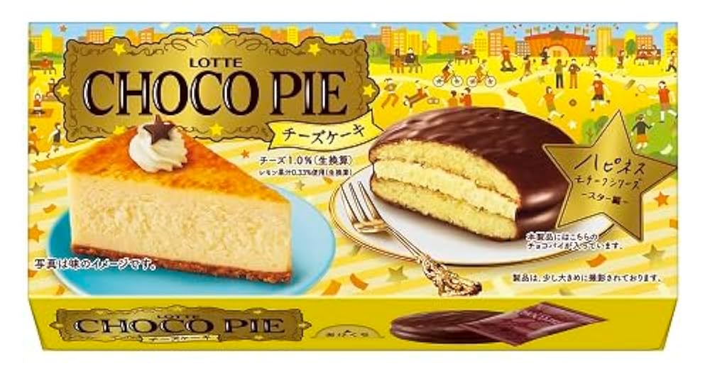 ロッテ　チョコパイ スクイーズ  ノーマル　11個セット 2025年最新】チョコパイスクイーズの人気アイテム - メルカリ