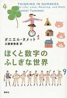 ☆ダニエルさまァ➰☆様 S 3本 Amazon.co.jp: ダニエル・カ−ル: 本、バイオグラフィー、最新