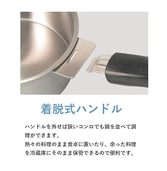 Amazon.co.jp: 丸山技研 創燕 SOUEN ハンドル着脱式 鍋2点