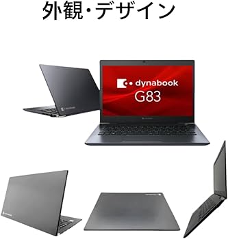 Amazon.co.jp: 【整備済み品】東芝 軽量 ノートパソコン dyna book G83
