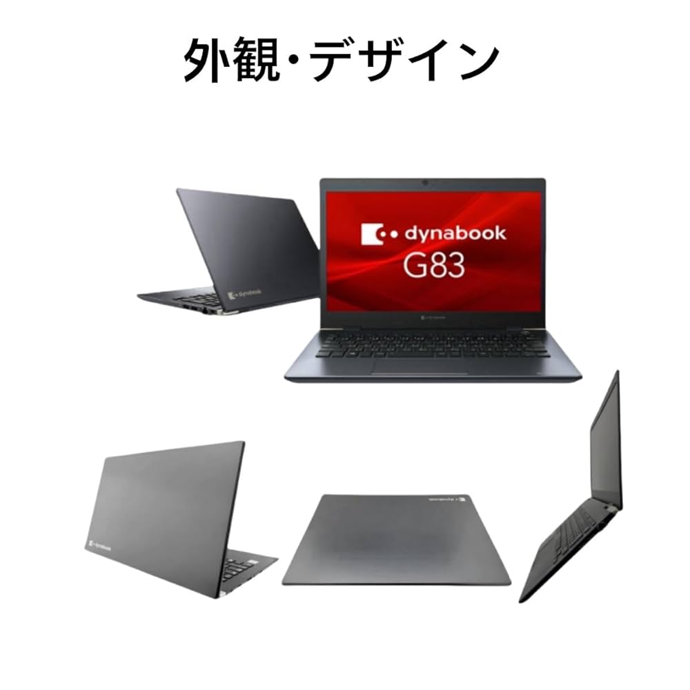 東芝軽いノートPC！G83 i5 10210U メモリ 8GB 新品M.2装着！ Amazon.co.jp: 【整備済み品】東芝 軽量 ノートパソコン