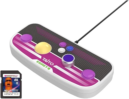 ININ Taito EGRET Mini - Juego de expansión de juego de remo y Trackball - Compatible con Taito Egret Mini máquina de arcade - Incluye 10 juegos más