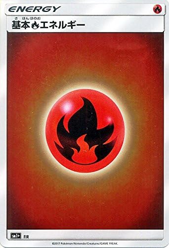 Amazon Co Jp ポケモンカードゲーム サン ムーン 炎エネルギー 強化拡張パック サン ムーン Pmsm1 シングルカード おもちゃ