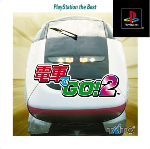 Amazon 電車でgo 2 Playstation The Best ゲームソフト