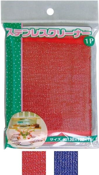 ステンレスクリーナー（１Ｐ）（JAN：4982790300545）セイワプロ