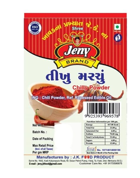 Natural Kashmiri Red Chili Powder 1kg - Aromatic & Flavorful (B0DCB88R1F) Amazon Price History, Amazon Price Tracker