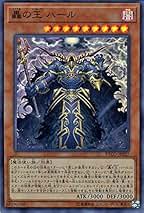 Amazon.co.jp: 轟の王 ハール