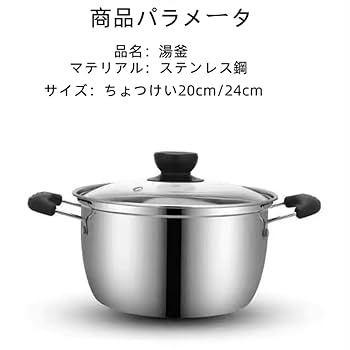 両手鍋 24cm 20cm ガス IH 対応*2 Amazon｜両手鍋 20/24㎝ 鍋 蓋つき ガス火/IH対応 ガラス蓋付き