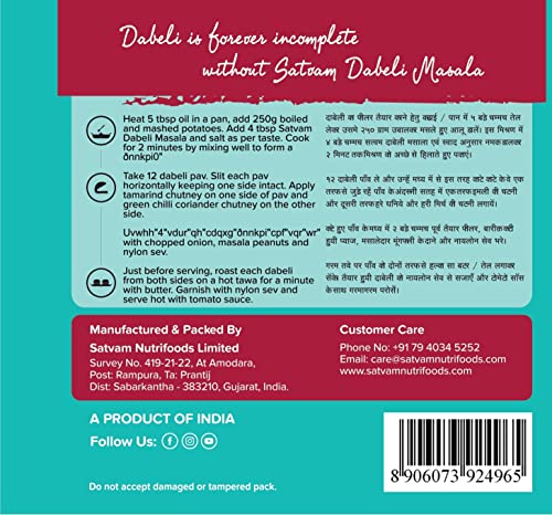Image of Satvam Dabeli Masala, 1kg Jar