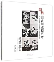 ???????(????)(?) 7503958189 Book Cover