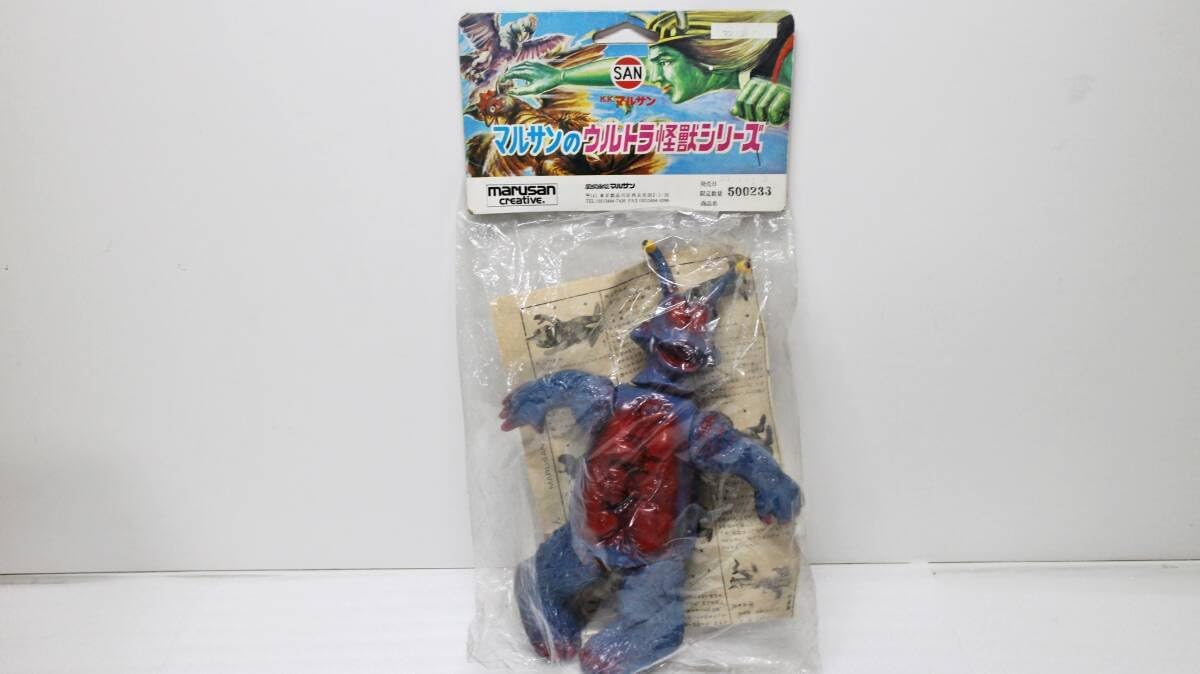 ＬＥＯそふび坊や 怪獣コレクション ゼラン星人 LEOそふび坊や 怪獣コレクション ゼラン星人 Leoそふび坊や
