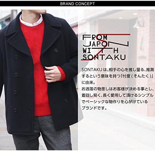 Sontaku ソンタク ヴィクトリアンラムpコート Logopaedie Uebungen De