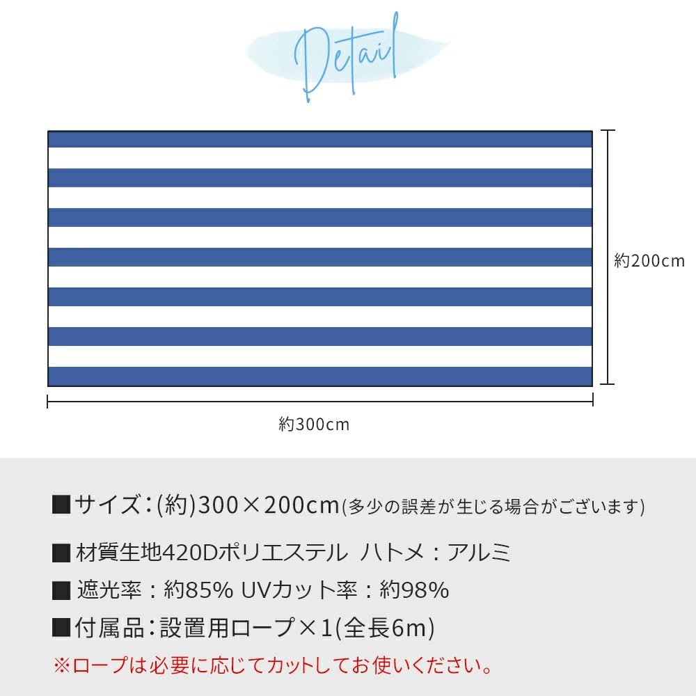 【スピード発送】Ankuka 日除けシェード サンシェード クールシェード UV Amazon.co.jp: Ankuka 日除けシェード サンシェード クール