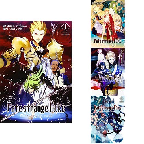 Amazon.co.jp: Fate/strange Fake [コミック] 1-4巻 新品セット : 本