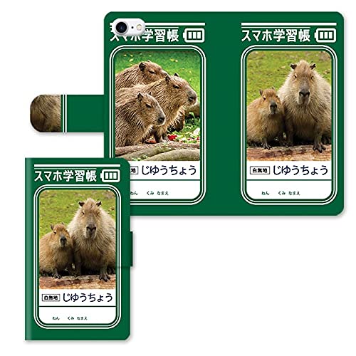349スマホケース 手帳型 ノート型 マグネットベルト 学習帳風 自由帳風 じゆうちょう 05:カピバラ iphone14pro 対応ケース