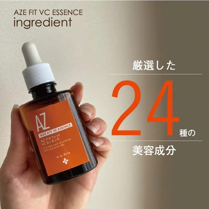 Amazon.co.jp: ニキピタ アゼライン酸配合 NIKIPITA アゼフィットVC